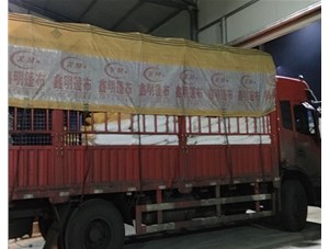 山西鑫晶泰高岭土生产厂家：发往晋城，10吨，型号XJT-4000A​高岭土​